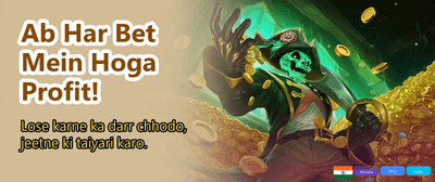 Daily Rewards for Indian Players banner