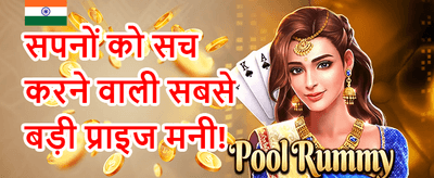 100% Welcome Match Bonus promotion